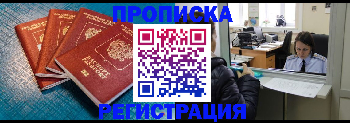 регистрация для дет. сада в Дербенте